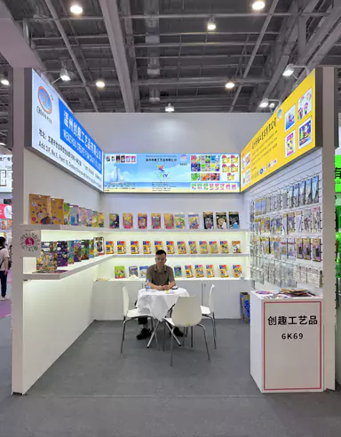CREATE FUN made its debut at the international toy and stationery exhibition