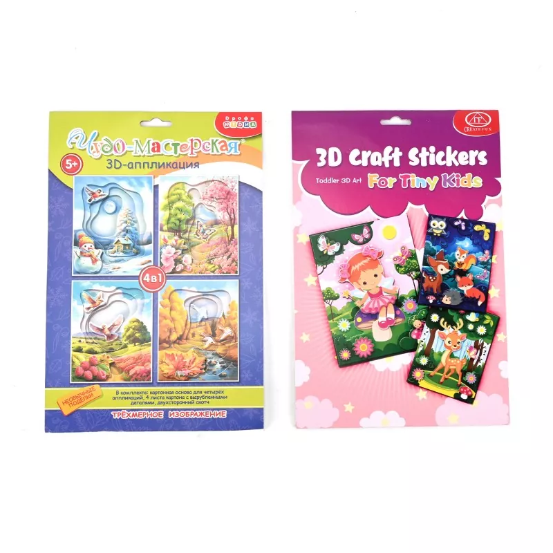 Colorful Scene Sticker