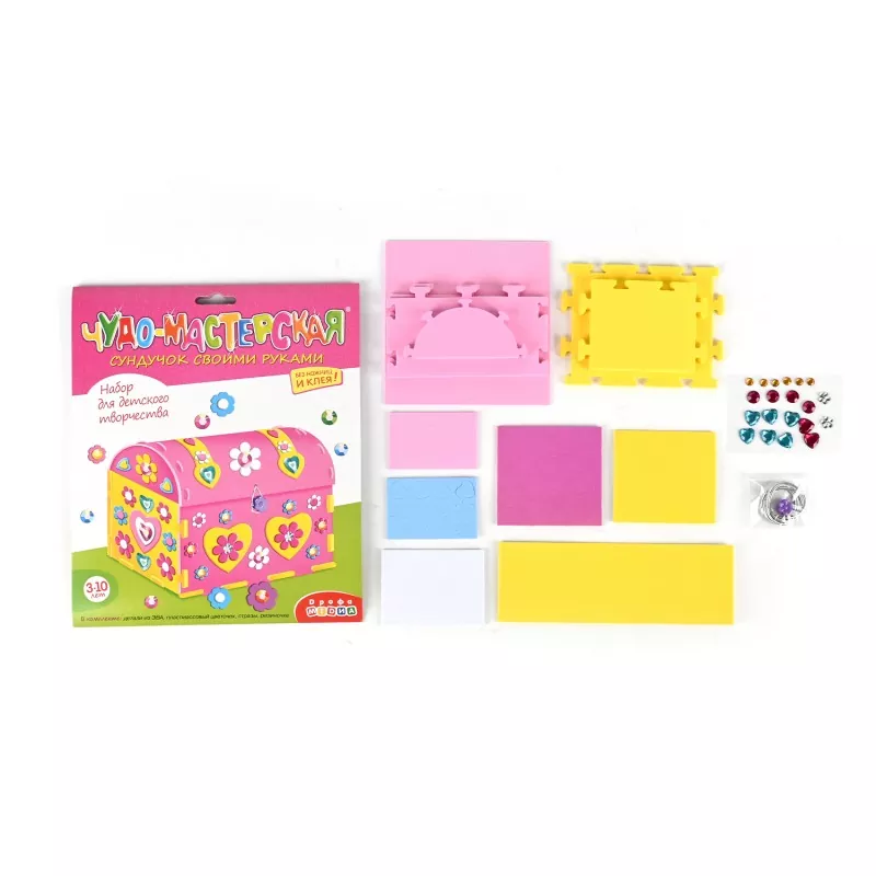 EVA Foam Craft Kit