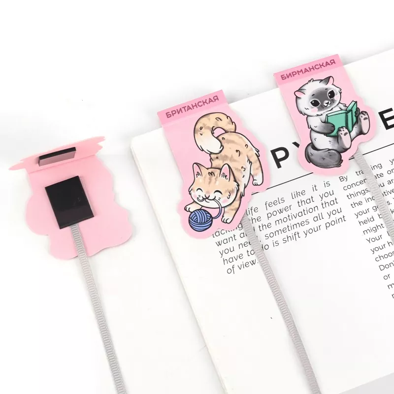 Bookmark