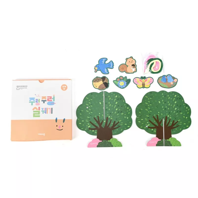 Borderless Jigsaw Puzzle