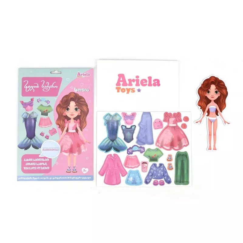 Magnetic Sticker Puzzle