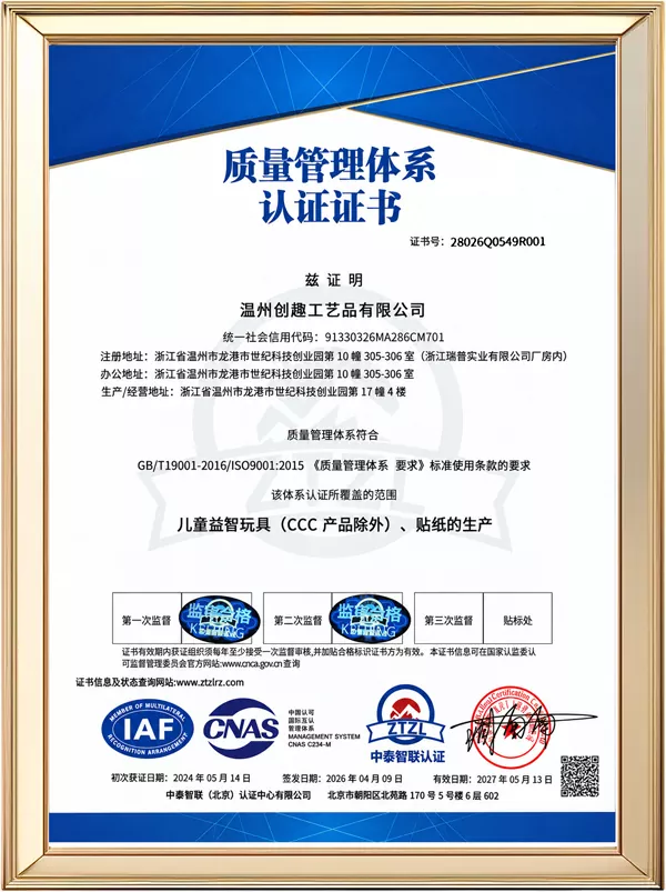 Create Fun Certificate 1