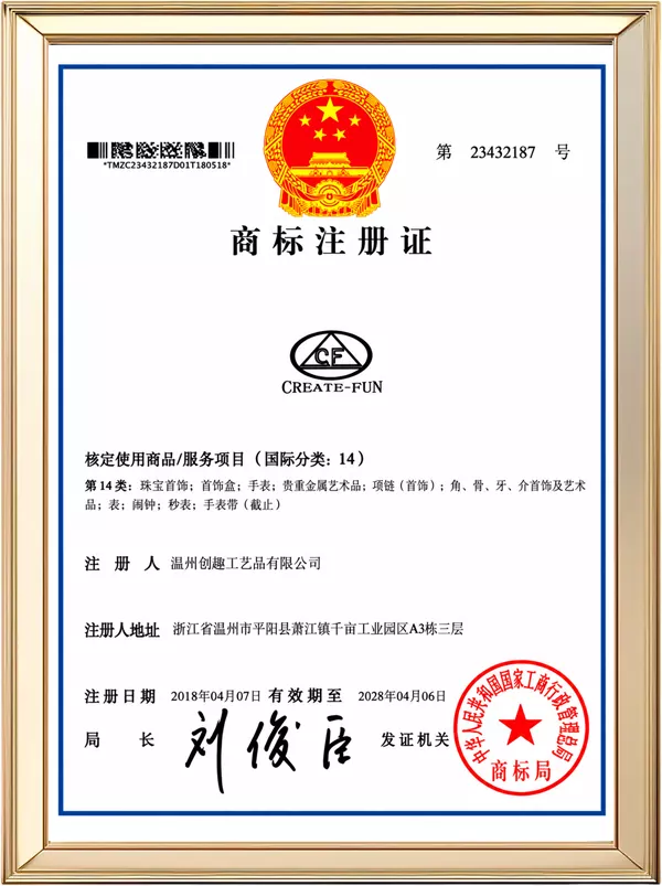 Create Fun Certificate 8